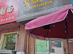 -文杰餐馆(南洪时尚风情街店)