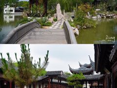 -宛园