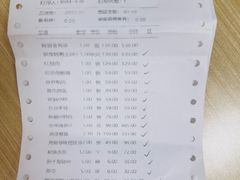 -胶东人家(奥体中心店)