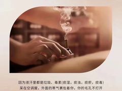 -名医堂永康中医·推拿正骨·针灸·艾灸