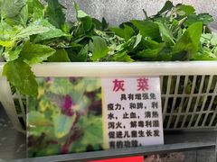 -黔府豆米火锅野菜馆(南马店)