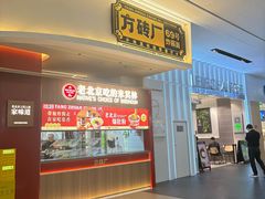 -北京安贞环宇荟
