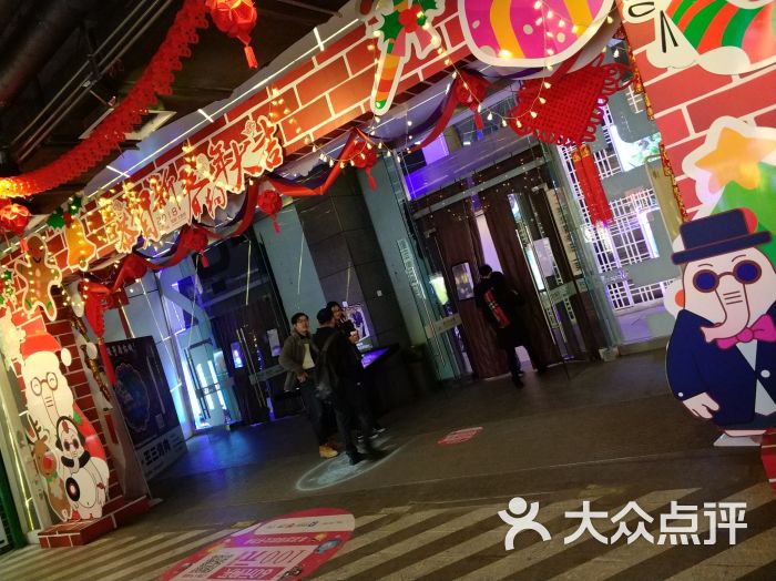图片-杭州购物-大众点评网