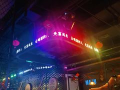 -MARU玛露音乐餐厅(大学路店)