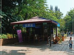 -青青世界