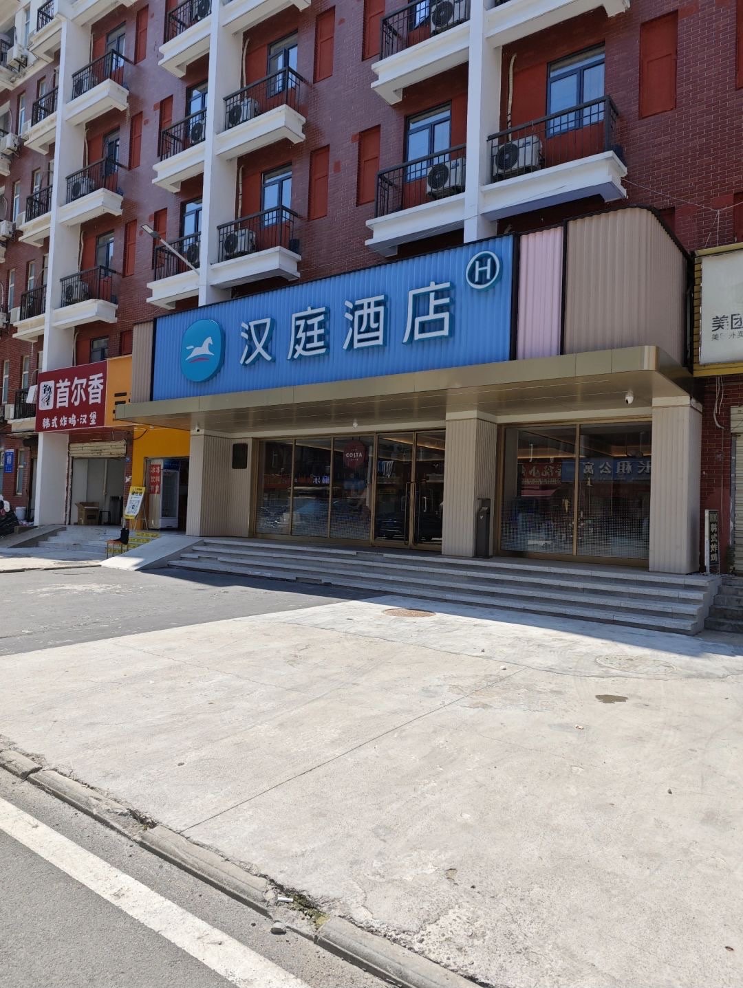 周边汉庭酒店图片