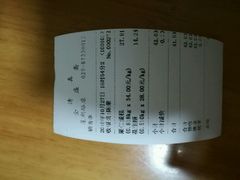 账单-清真全盛斋传统糕点(许士庙店)