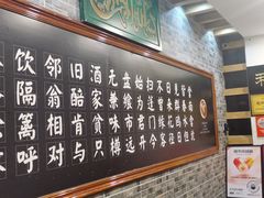 -和庆斋羊蝎子火锅·碳缸烧烤(顺义旗舰店)