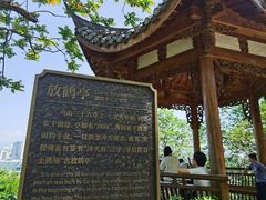 -乌山风景区