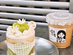 -UP阿噗甜品