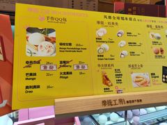 菜单-西树泡芙(北京金源2店)