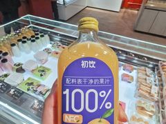 -老鼎丰(靖宇街总店)