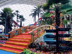 -天山海世界·米立方