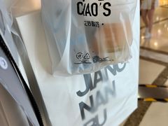 -江南布衣+(西单大悦城店)