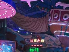 -烟台海昌鲸鲨海洋公园