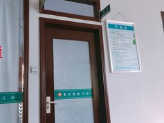 -大连香沙综合门诊部
