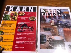 -KARN敢·春武里泰国小餐馆(版筑翠园店)