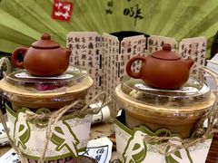 -鹊茶咖啡•新中式(深圳首店)