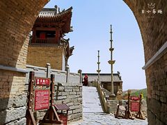 -雁门关景区