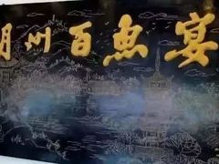 -丁莲芳(红旗路店)