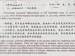 -广州神农草堂中医药博物馆