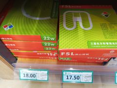-兴龙广缘超市(奥体中心店)