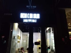 -绘甲社NACHO&DAI SALON