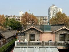 -星巴克臻选(成都宽窄巷子店)