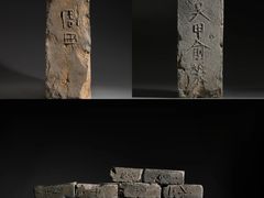 -浙江省博物馆(孤山馆区)