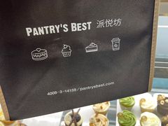 -Pantry's Best派悦坊蛋糕(K11购物艺术中心店)
