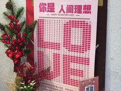 -百事喜乐炸鸡铺(合肥首店)