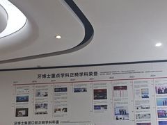 -牙博士口腔品牌连锁(杨浦店)