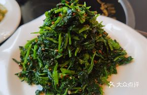 Cold-Mixed Wild Amaranth