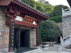 -西安华清御汤酒店