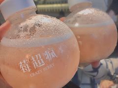 -莓超疯