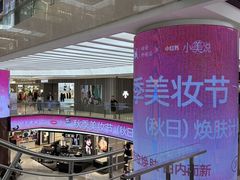 -开元商城(钟楼店)