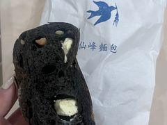 -仙峰天然面包(迎宾路店)