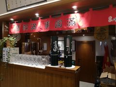 门面-福苗小骆驼烧烤(曲江店)