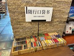 -钟书阁(松江泰晤士小镇店)