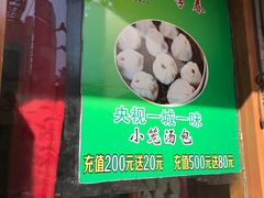 -四季春(美食街店)