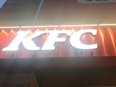 -肯德基(尧佳路店)