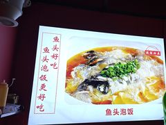 -川流不息·地道川菜·小龙虾(新松江路店)