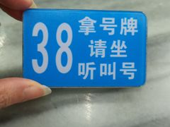 -穗银肠粉店(东川路店)