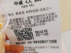 -新哥老官·畅吃123·美蛙世界(苏宁广场店)