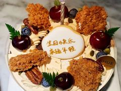 -半勺舒舒生日蛋糕店