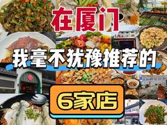 -醉壹号海鲜大排档(厦门美食地标店)