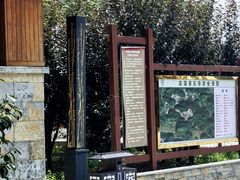 -高荡千年布依古寨旅游景区