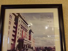-长春市茶啊衝饭店(南湖公园店)