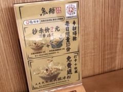 -鱼酷活鱼烤鱼(静安大融城店)