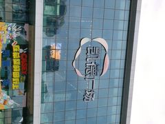 -凯德广场(西城店)